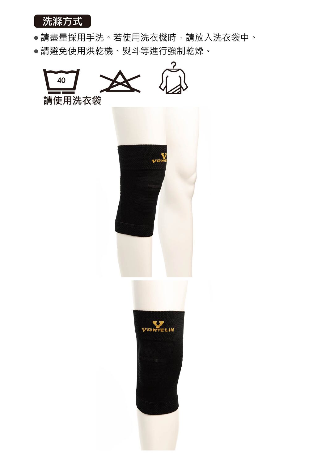 洗滌方式 請盡量採用手洗。若使用洗衣機時,請放入洗衣袋中。 請避免使用烘乾機、熨斗等進行強制乾燥。 口大县 請使用洗衣袋 