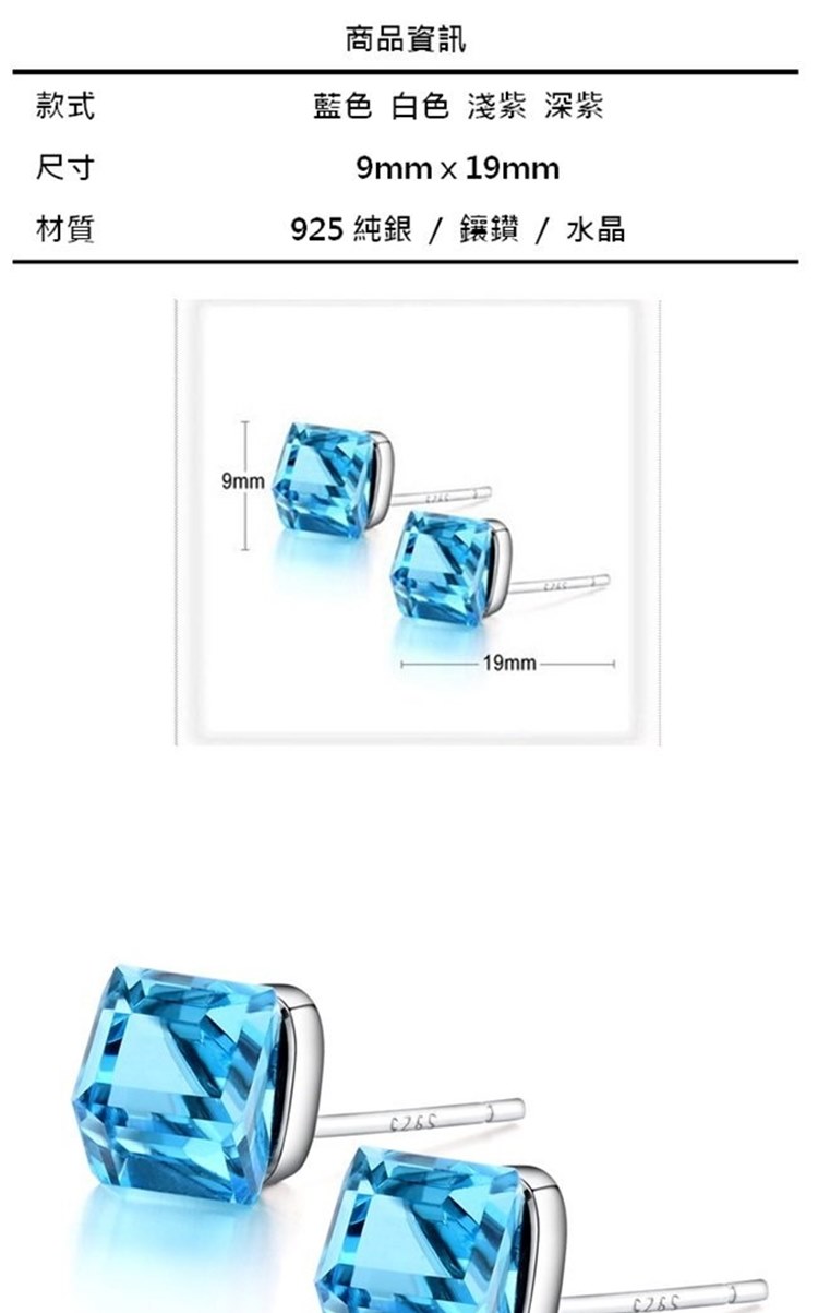 925 ç´éé²é½ æ°´æ¶