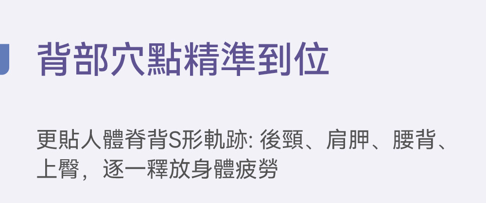 1 èé¨ç©´é»ç²¾æºå°ä½ æ´è²¼äººé«èèSå½¢è»è·¡å¾é ¸ãè©èãè°èã ä¸è,éä¸éæ¾èº«é«ç²å 