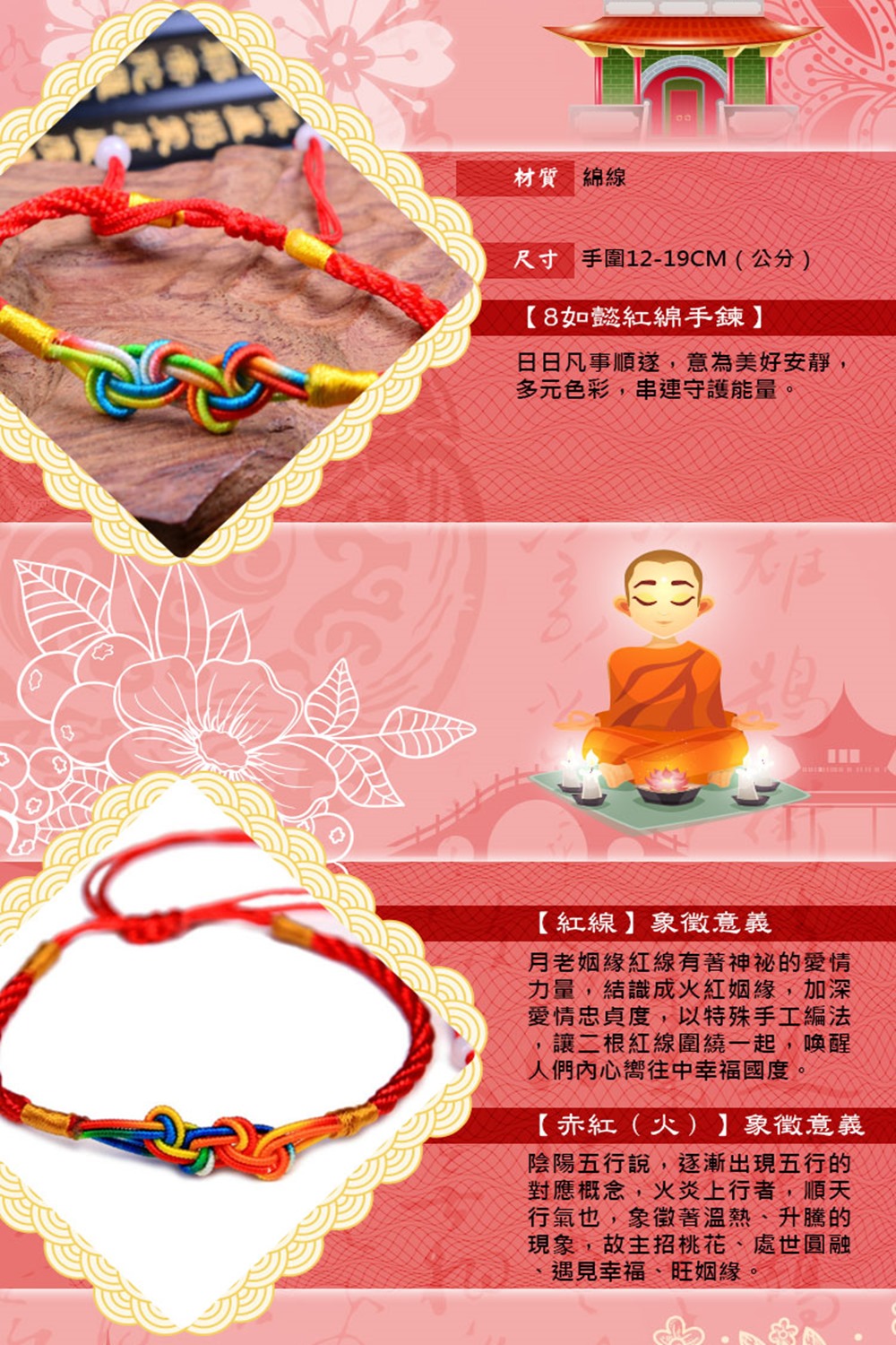 尺寸 手圍1219CM 公分