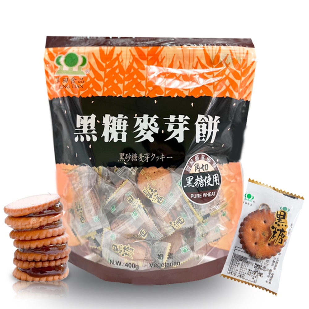 田食品 黑糖麥芽餅 黑砂糖麦芽 奶素 角切 
