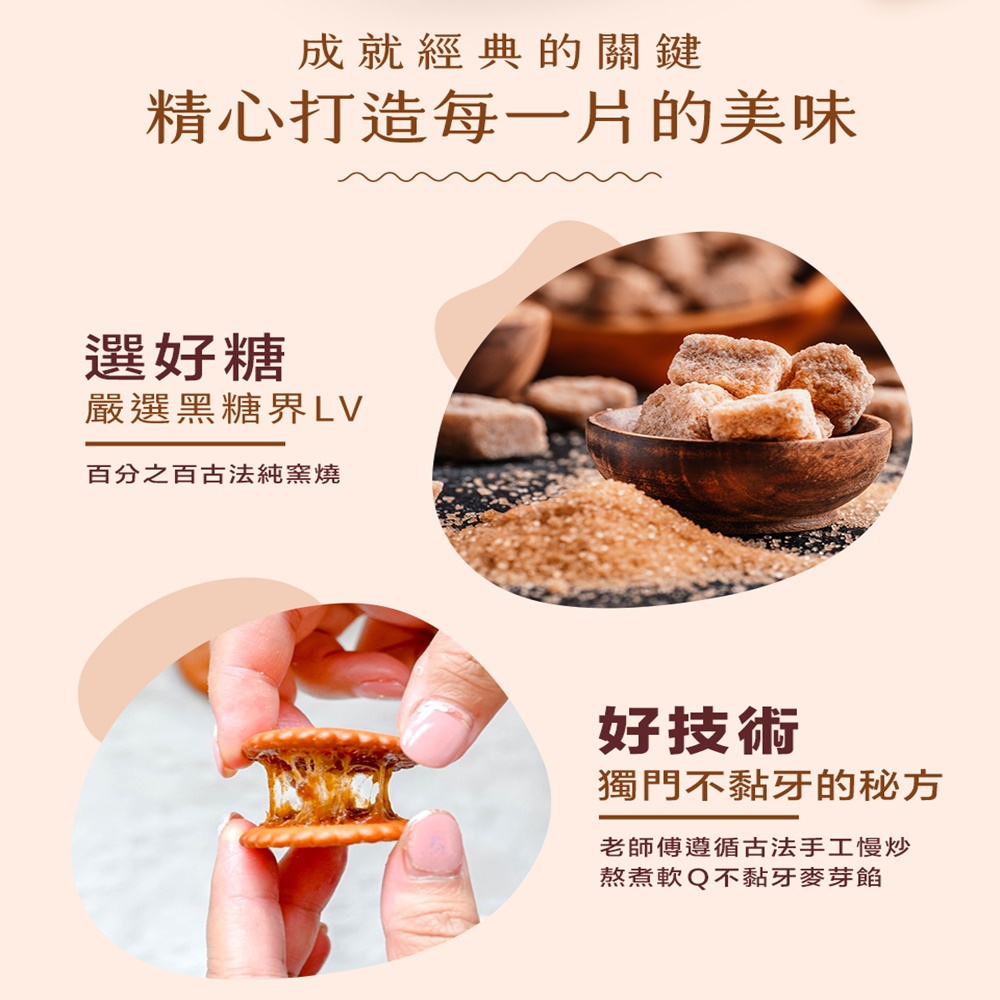 老師傅遵循古法手工慢炒