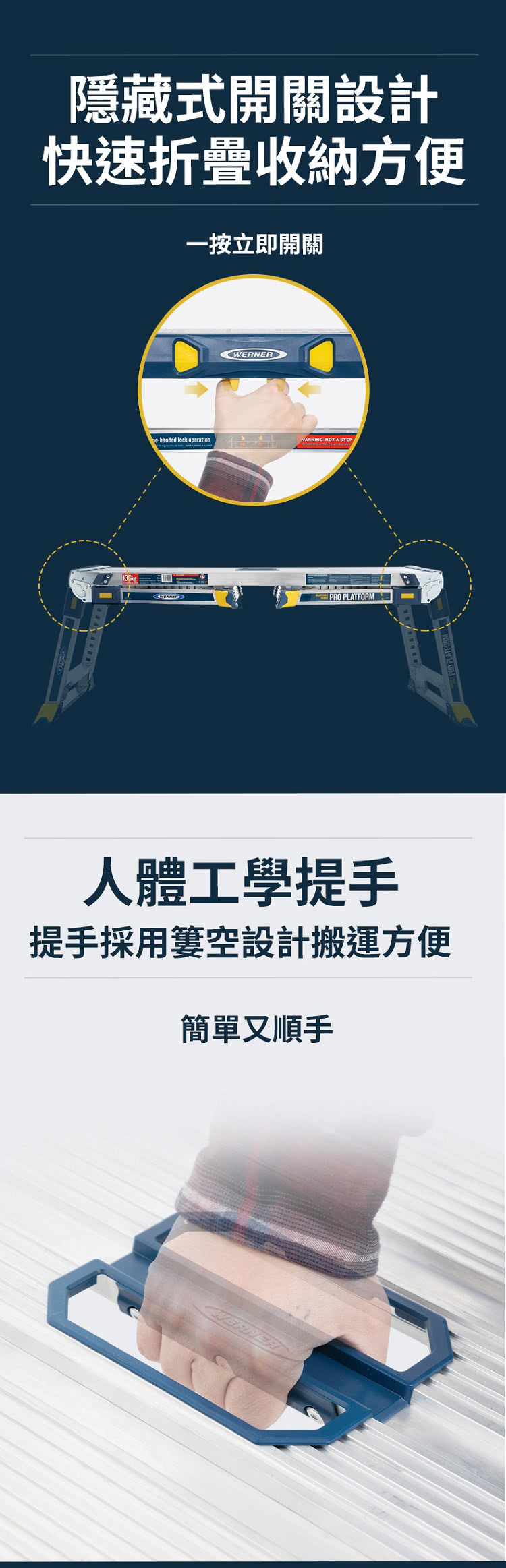 提手採用簍空設計搬運方便