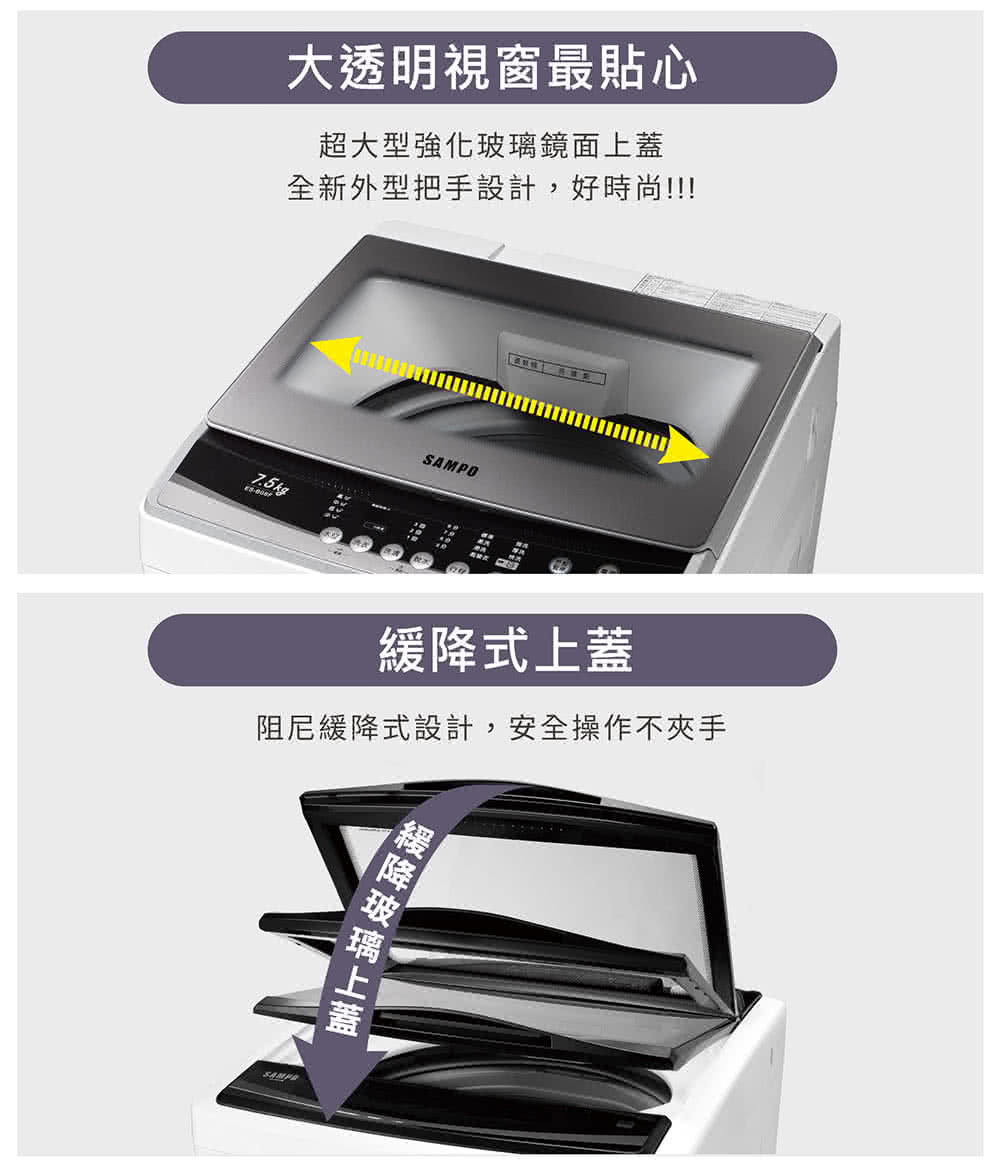 阻尼緩降式設計,安全操作不夾手