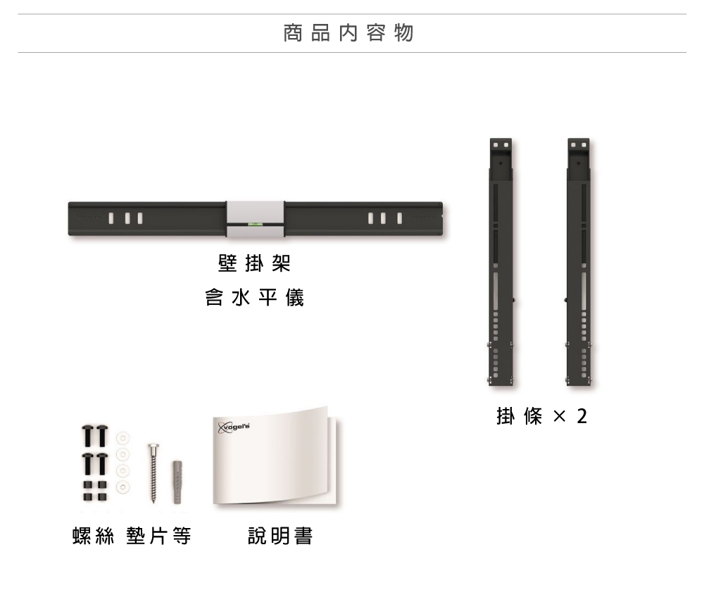 Vogels THIN 415 - 詳情11