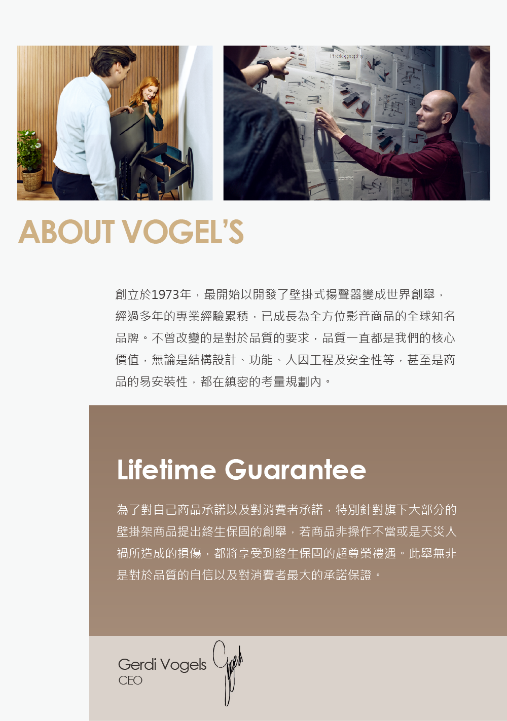 Vogels THIN 415 - 詳情14