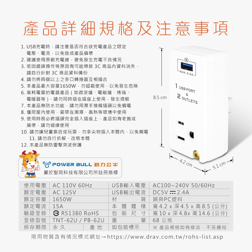 3. 若因錯誤操作等原因有可能導致 3C 商品內資料消失,