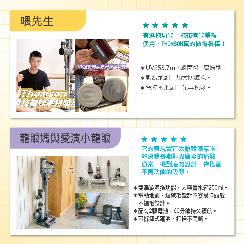 THOMSON湯姆盛 TM-SAV52D - 詳情4