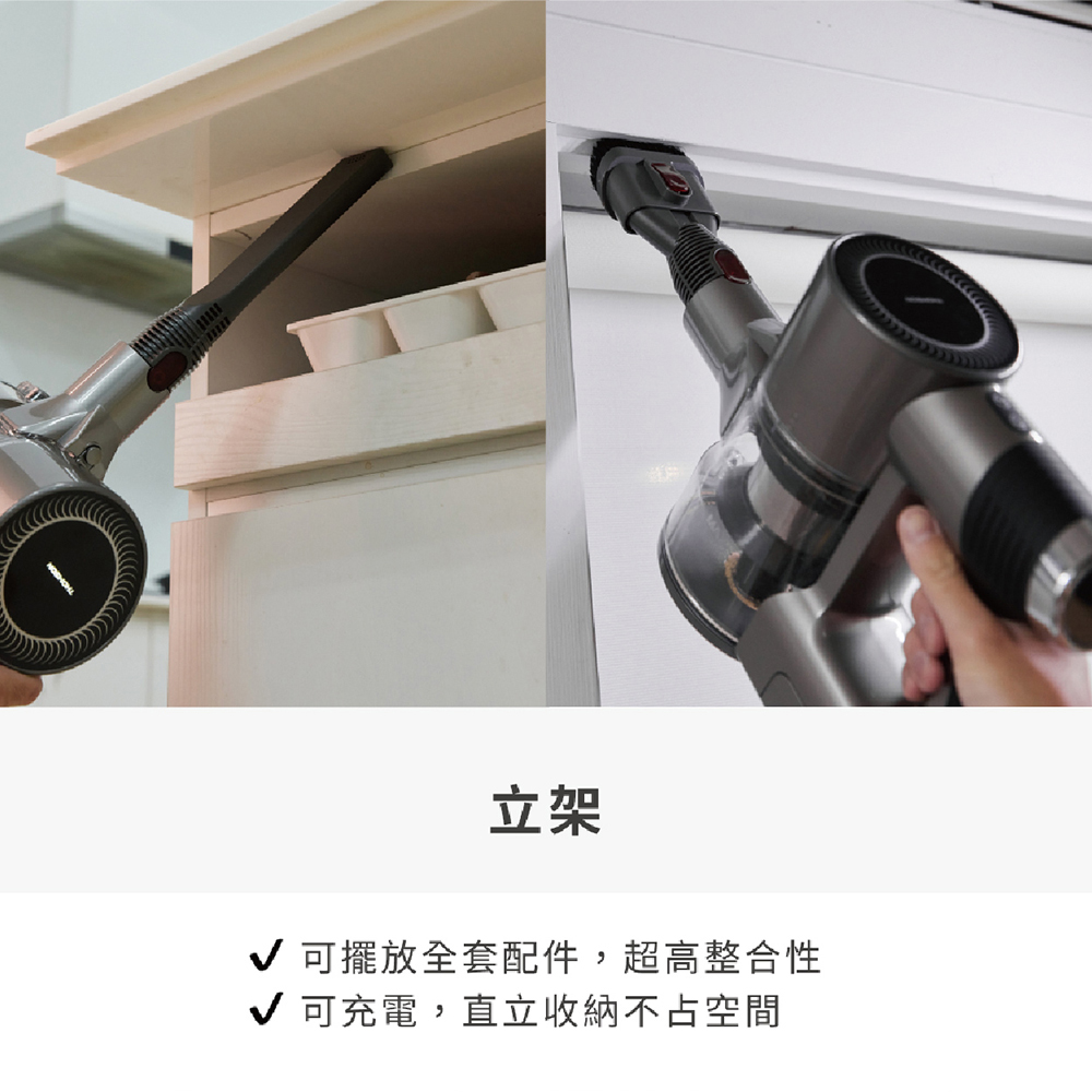 立架 V可擺放全套配件,超高整合性 V可充電,直立收納不占空間 