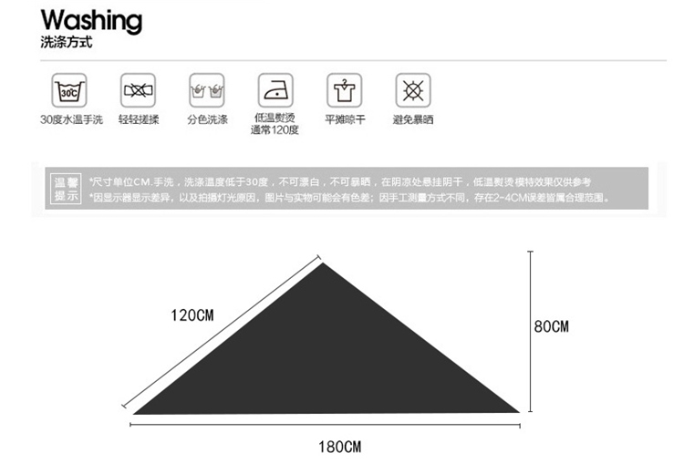 提示因显示器显示差异,以及拍摄灯光原因,图片与实物可能会有色差因手工测量方式不同,存在24CM误差皆属合理范围。