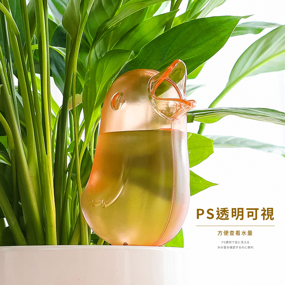 PS透明可視 方便査看水量 PS透明目見 水量確認便利 