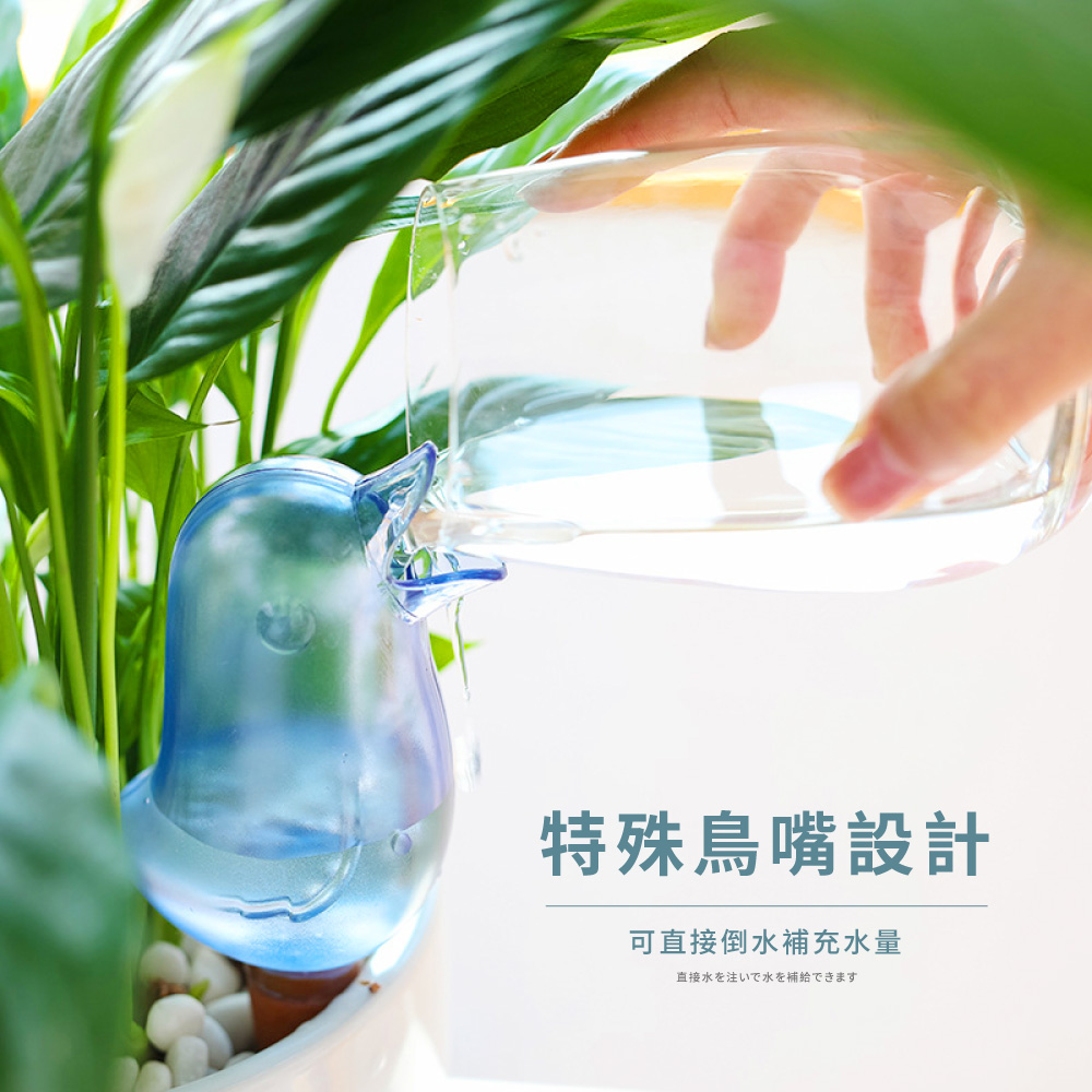 特殊鳥嘴設計 可直接倒水補充水量 直接水注水補給 