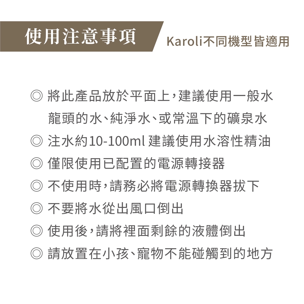 æ³¨æ°´ç´10100mlå»ºè­°ä½¿ç¨æ°´æº¶æ§ç²¾æ²¹