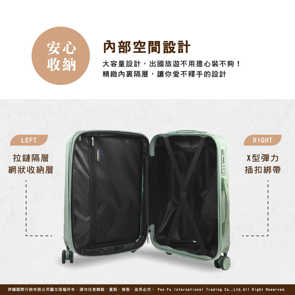 胖福國際行銷有限公司圖文版權所有,請勿任意轉載、重製、複製,盜用必究。 Pon Fu International Trading Co.,Ltd.All Right Reserved.