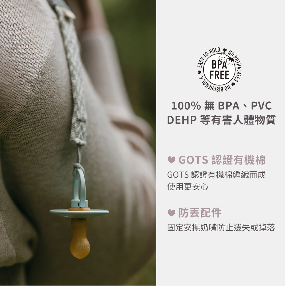 GOTS 認證有機棉編織而成