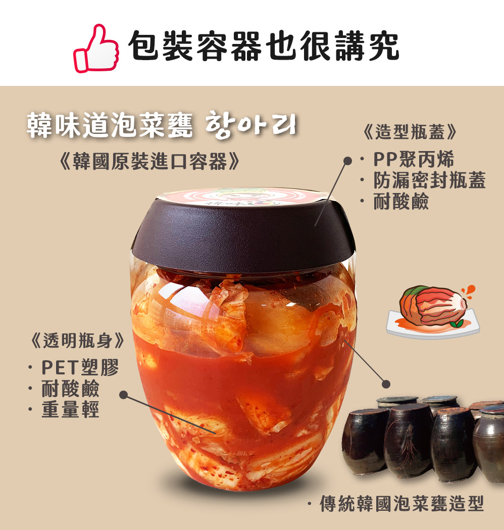 凸包裝容器也很講究