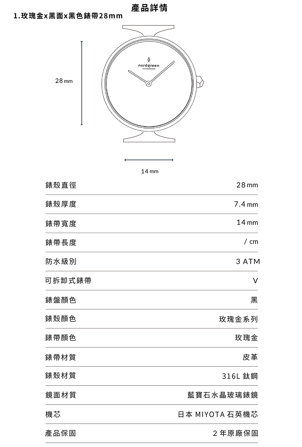 1.玫瑰金x黑面x黑色錶帶28mm