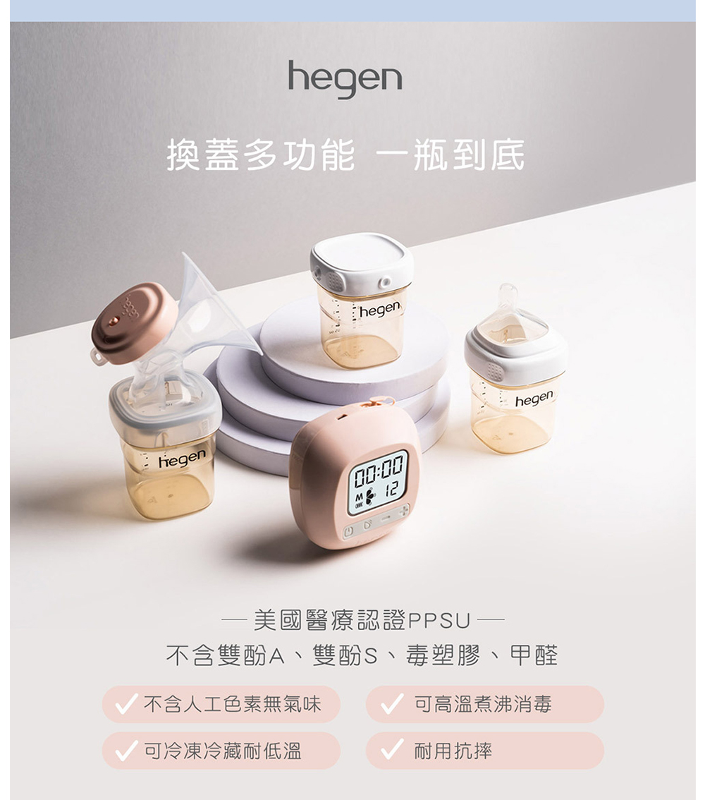 不含雙酚A、雙酚S、毒塑膠、甲醛