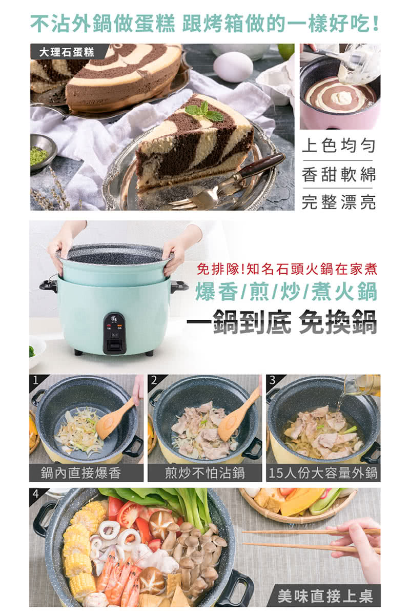 鍋寶 ER-1154G-1 - 詳情5