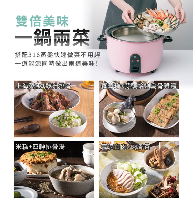 鍋寶 ER-1154G-1 - 詳情7