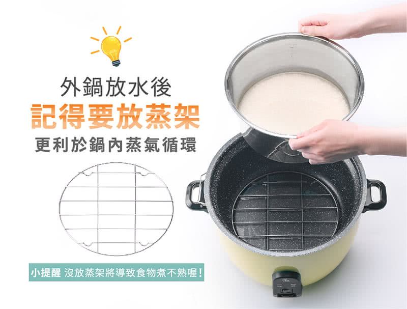 鍋寶 ER-1154G-1 - 詳情10