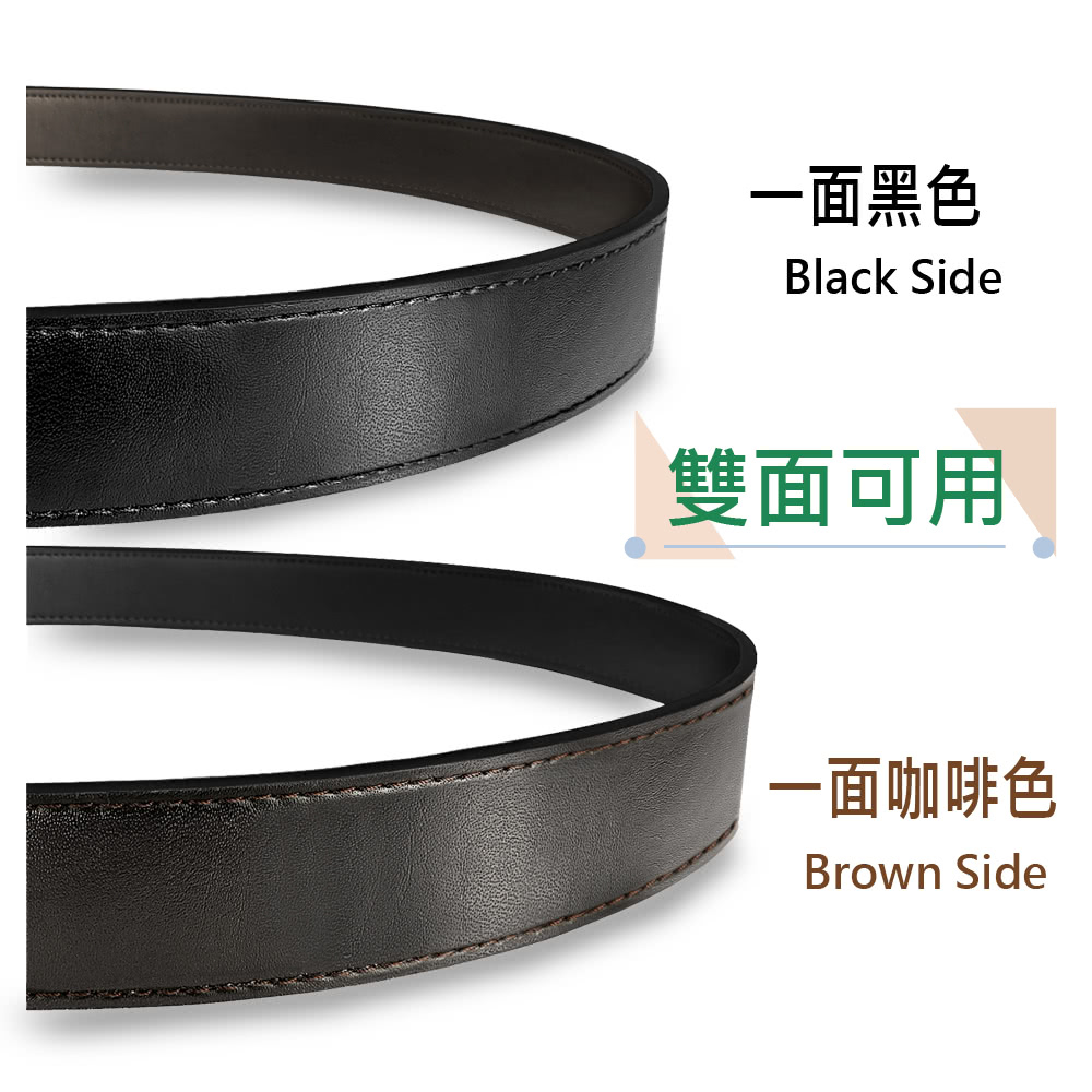 一面黑色 雙面可用 一面咖啡色 