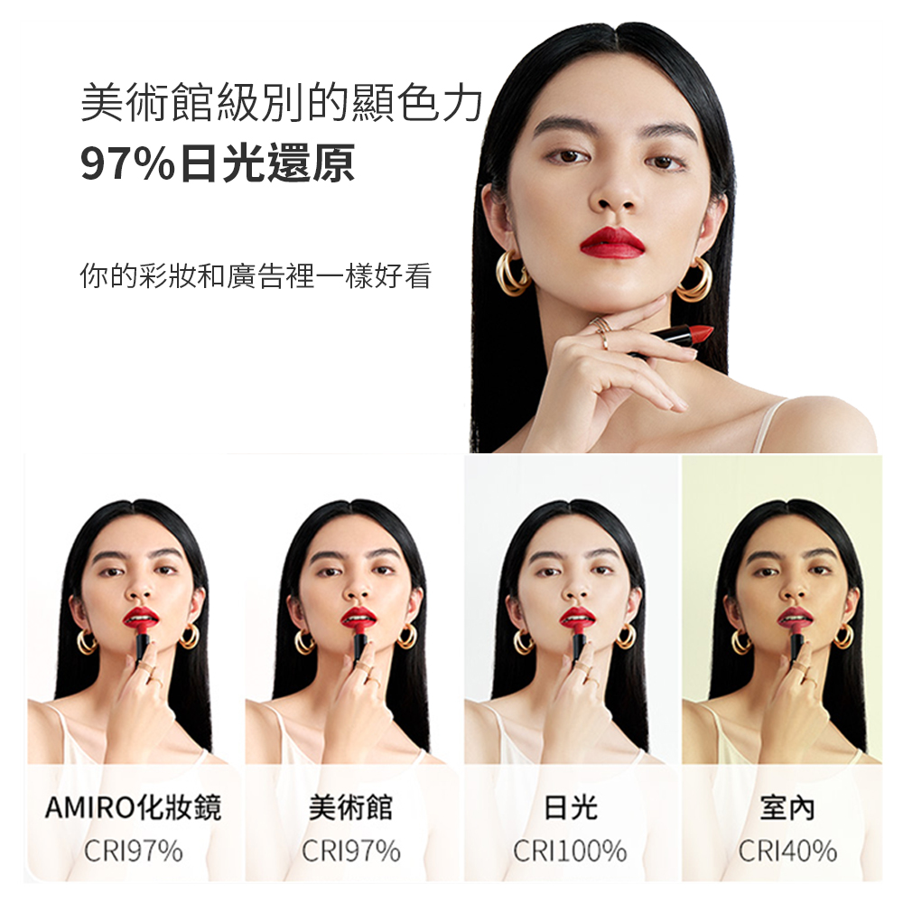 你的彩妝和廣告裡一樣好看