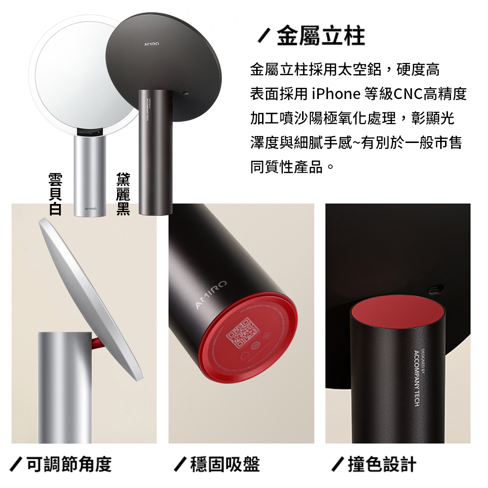 表面採用iPhone 等級CNC高精度