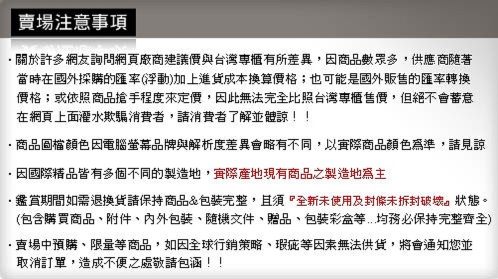 .商品圖檔顏色因電腦螢幕品牌與解析度差異會略有不同,以實際商品顏色為準,請見諒