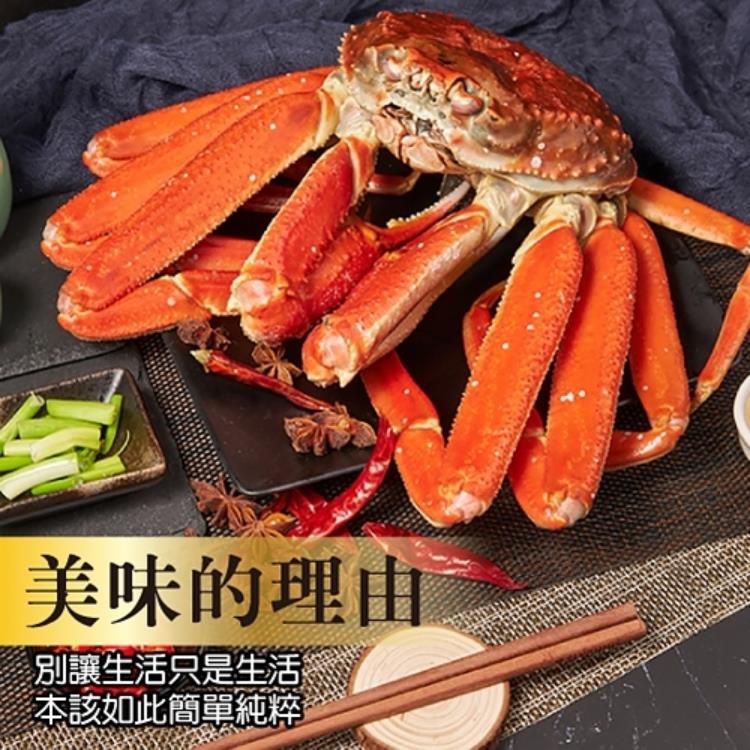 三頓飯 日本活凍母松葉蟹 香箱蟹 2隻 100 0g 隻 Momo購物網 雙11優惠推薦 22年11月