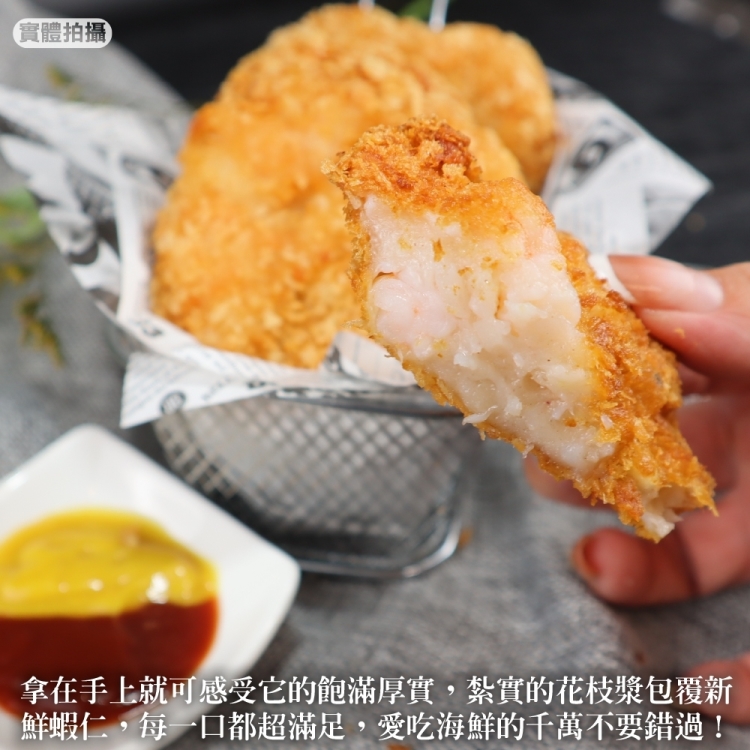 宏裕行 超厚實黃金花枝蝦排 3盒 10 13片入 600g 盒 Momo購物網 宏裕行 超厚實黃金花枝蝦排 3盒 10 13片入 600g 盒 Momo購物網
