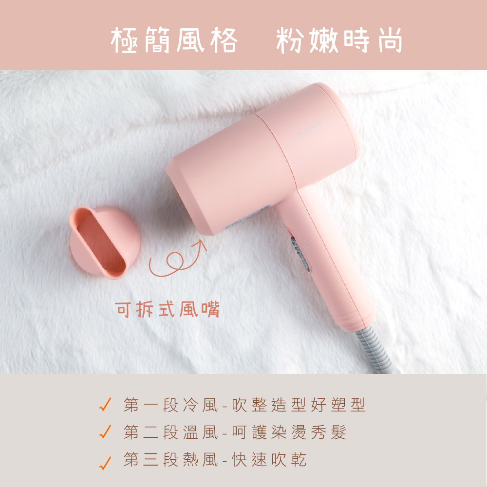 æ¥µç°¡é¢¨æ ¼ ç²å«©æå° å¯æå¼é¢¨å´ ç¬¬ä¸æ®µå·é¢¨  å¹æ´é åå¥½å¡å ç¬¬äºæ®µæº«é¢¨  åµè­·æçç§é«® ç¬¬ä¸æ®µç±é¢¨ å¿«éå¹ä¹¾ 
