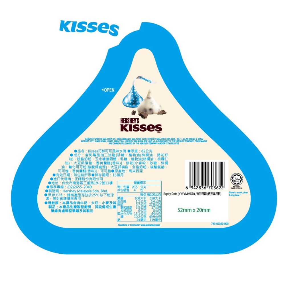 每份 每100公克 Expiry Date YYYYMMDD有效日期西元年月日