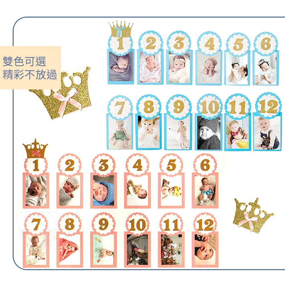 雙色可選 精彩不放過 