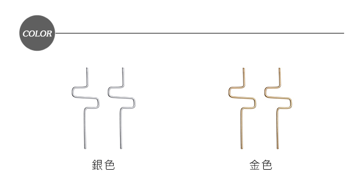 銀色 金色 