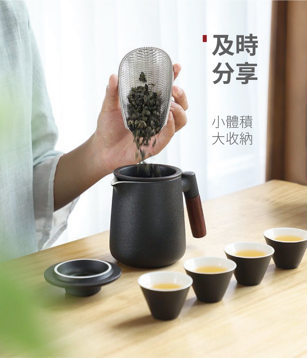 及時 分享 小體積 大收納 