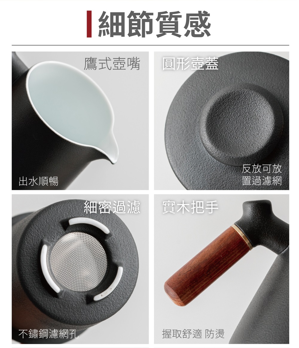 握取舒適 防燙