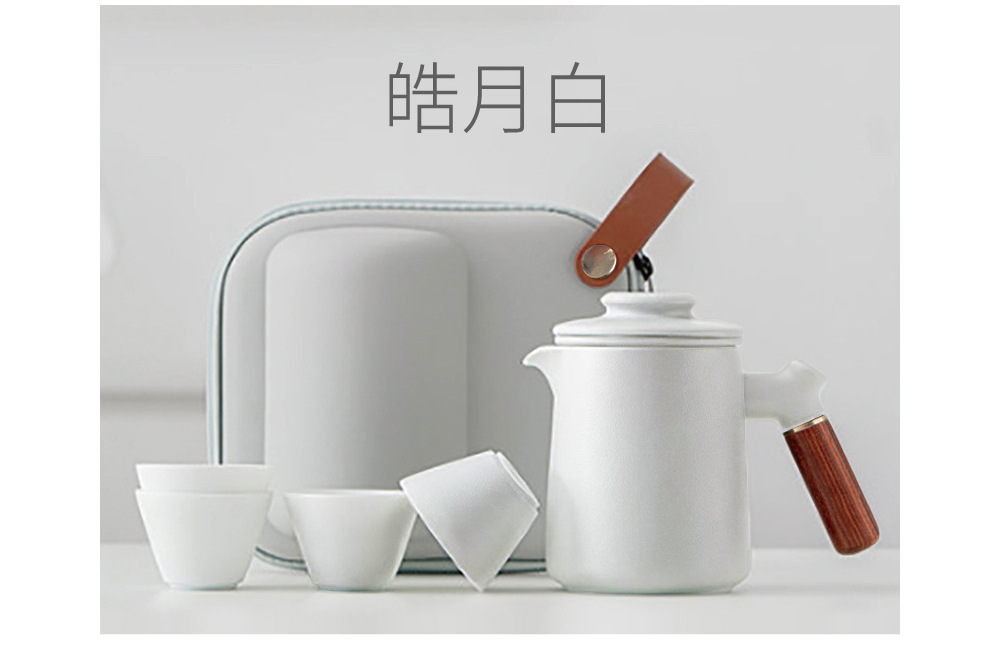 皓月白 