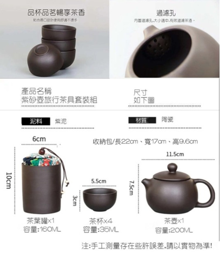 收納包長22cm、寬17cm、高9.6cm