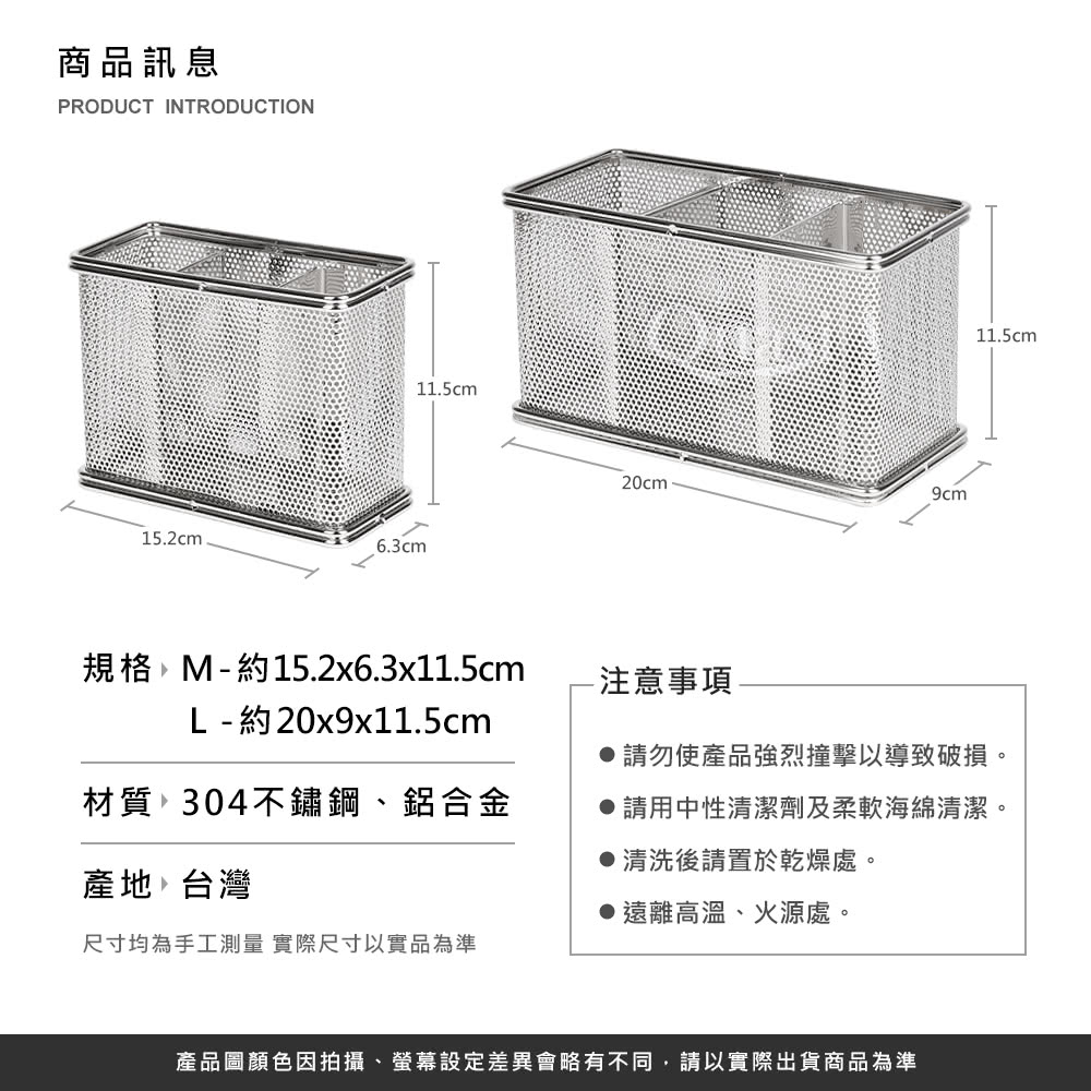 產品圖顏色因拍攝、螢幕設定差異會略有不同,請以實際出貨商品為準