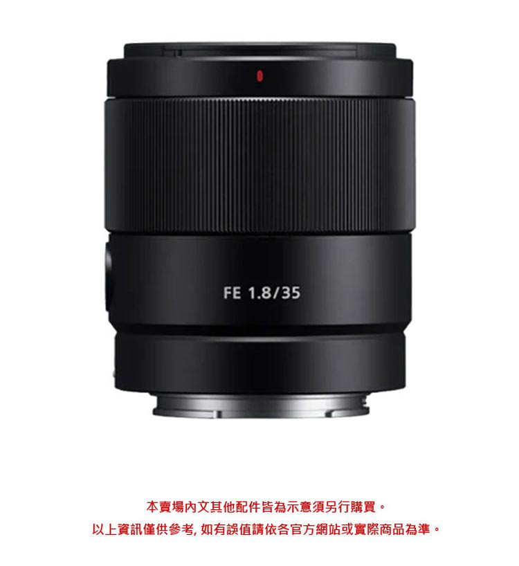 本賣場內文其他配件皆為示意須另行購買。 以上資訊僅供參考,如有誤值請依各官方網站或實際商品為準。 