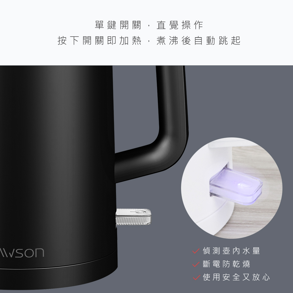 按下開關即加熱