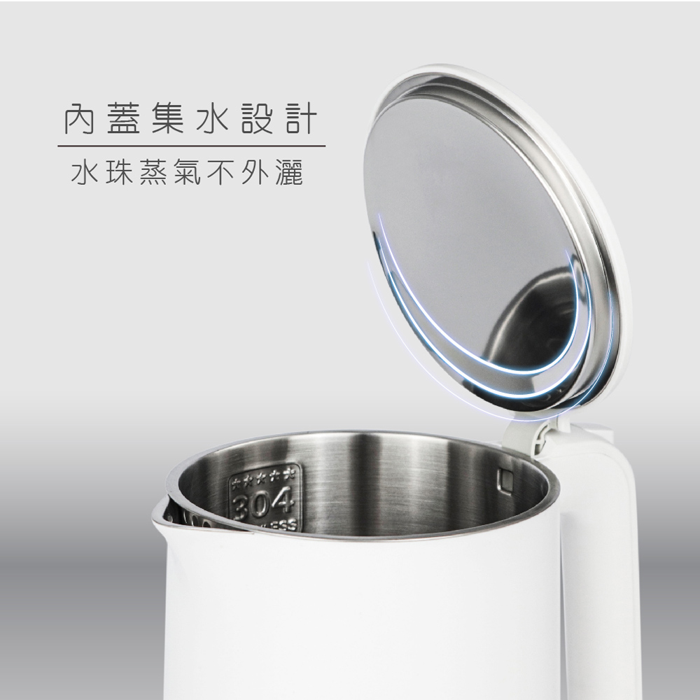 內蓋集水設計 水珠蒸氣不外灑