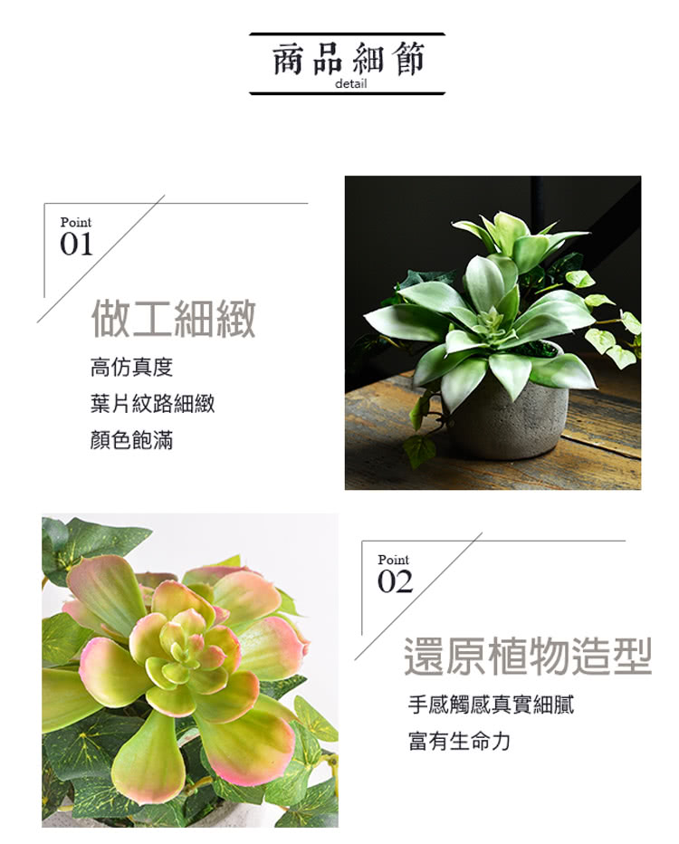 手感觸感真實細膩