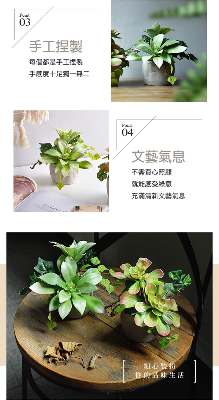 手感度十足獨一無二