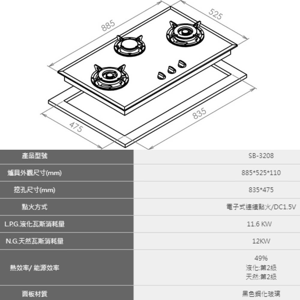 電子式連續點火DC1.5V