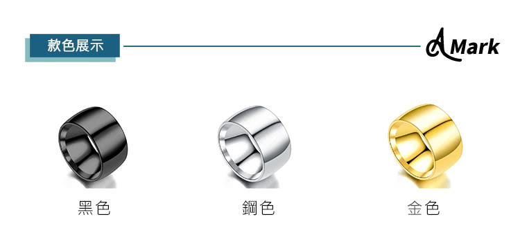 款色展示 黑色 鋼色 金色 