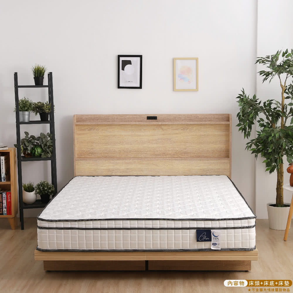 ISPA物+床底+床垫★不含圖片情境擺設物品