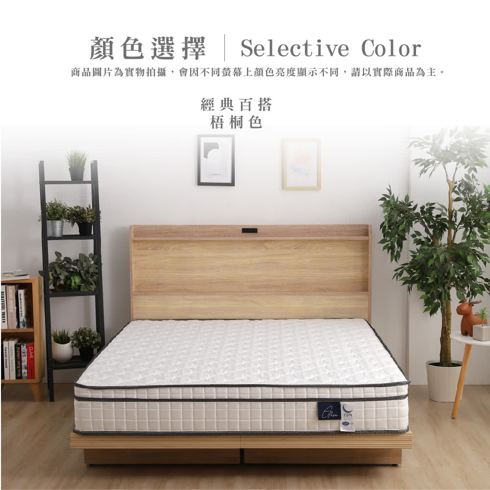 顏色選擇 Selective Color商品圖片為實物拍攝,會因不同螢幕上顏色亮度顯示不同,請以實際商品為主。經典百搭梧桐色ISPA