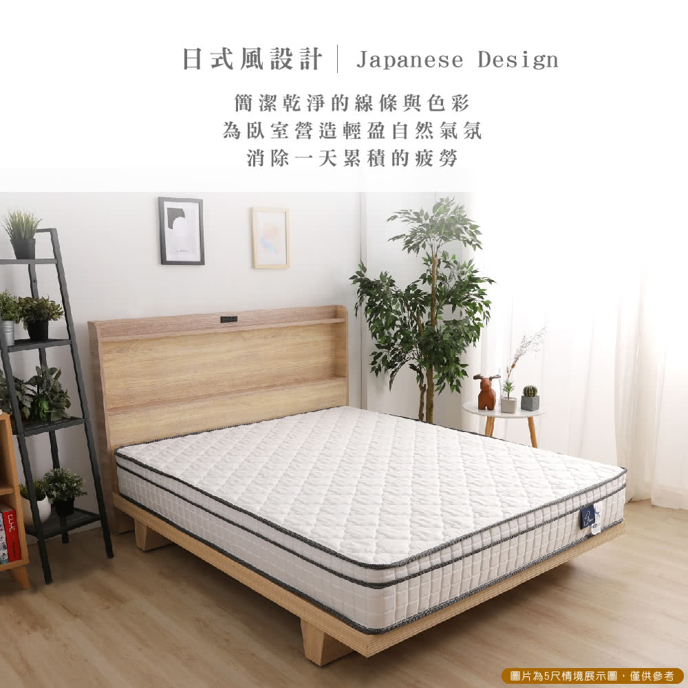 日式風設計 Japanese Design簡潔乾淨的線條與色彩為臥室營造輕盈自然氣氛消除一天累積的疲勞圖片為5尺情境展示圖,僅供參考